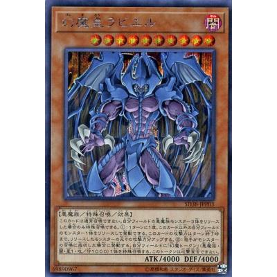 遊戯王三幻神カードのおすすめ人気商品一覧 通販 - Yahoo!ショッピング