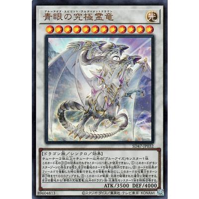 遊戯王シンクロモンスターの商品一覧 通販 - Yahoo!ショッピング 遊戯王シンクロモンスターの商品一覧 通販 - Yahoo!ショッピング