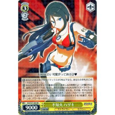 ヴァイスシュヴァルツ スクールガールズストライカーズ カードミュージアム Yahoo!店 - スクールガールストライカーズ｜Yahoo