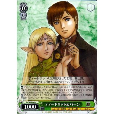 ディードリットのおすすめ人気ランキングTOP100 - Yahoo!ショッピング