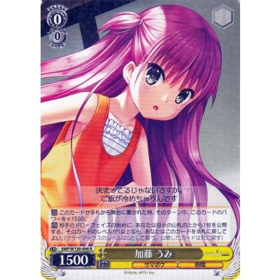 WS/Summer Pockets サマポケ　3box シュリンク付き　未開封 WS/Summer Pockets サマポケ 3box シュリンク付き 未開封 - メルカリ