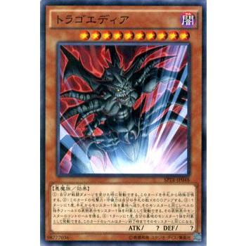 遊戯王 トラゴエディアのおすすめ人気商品一覧 通販 - Yahoo!ショッピング