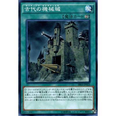 遊戯王　ストラクチャーデッキ　機械の叛乱 Amazon.co.jp: 遊戯王 デュエルモンスターズ ストラクチャー