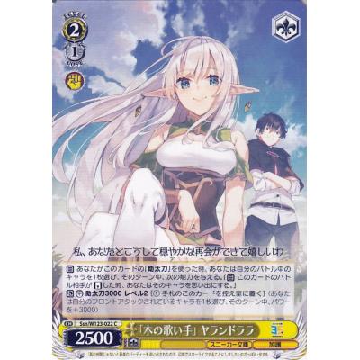 二宮飛鳥（ヴァイスシュヴァルツ）のおすすめ人気商品一覧 通販