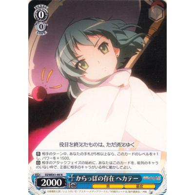 灼眼のシャナ ヘカテーのおすすめ人気商品一覧 通販 - Yahoo!ショッピング