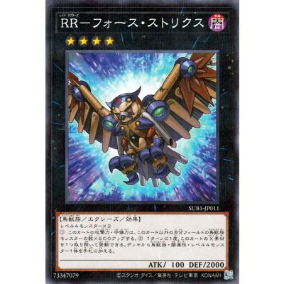 遊戯王RRデッキ＆遊戯王カード、デュエマ レアカード多数 Amazon.co.jp | 遊戯王カード RR－ワイズ・ストリクス(スーパーレア