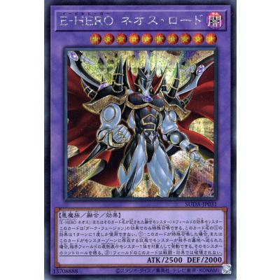 遊戯王 HERO 融合のおすすめ人気商品一覧 通販 - Yahoo!ショッピング