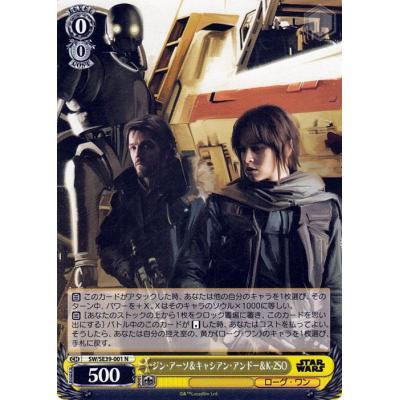 スターウォーズ ローグワン ジンアーソの商品一覧 通販 - Yahoo スターウォーズ ローグワン ジンアーソの商品一覧 通販 - Yahoo