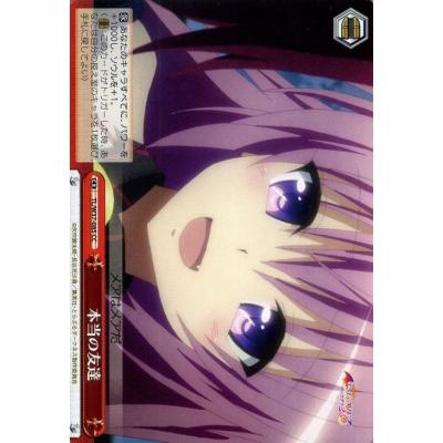 to loveる ダークネス ヤミ（トレーディングカード） | ゲーム