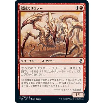 MTG 5色スリヴァー セット mtg スリヴァーのおすすめ人気商品一覧 通販 - Yahoo!ショッピング