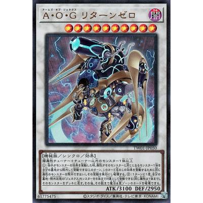 遊戯王シンクロモンスターのおすすめ人気商品一覧 通販 - Yahoo
