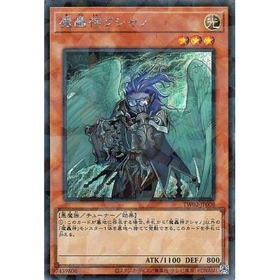 魔轟神ルリーのおすすめ人気ランキングTOP100 - Yahoo!ショッピング