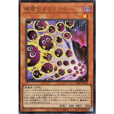 遊戯王オフィシャルカードゲーム デュエルモンスターズ 遊戯王カード