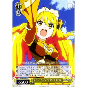 カードミュージアム Yahoo!店 - ビビッドレッド・オペレーション
