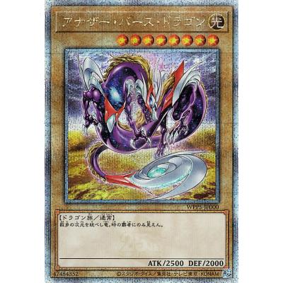 25thシークレットレアのおすすめ人気商品一覧 通販 - Yahoo!ショッピング