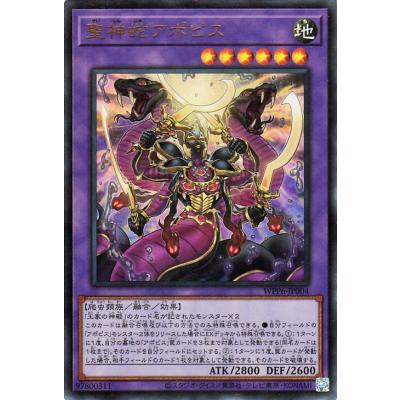 遊戯王 ウルトラレアのおすすめ人気商品一覧 通販 - Yahoo