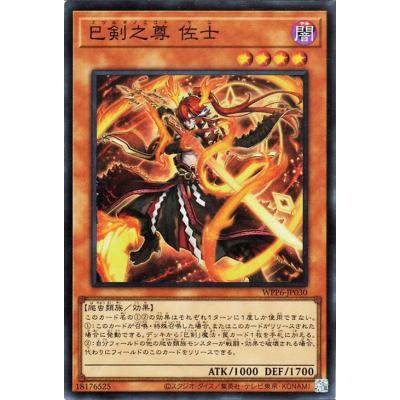 巳剣のおすすめ人気ランキングTOP100 - Yahoo!ショッピング
