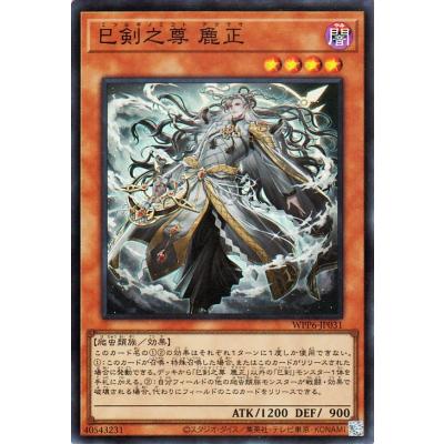 巳剣のおすすめ人気ランキングTOP100 - Yahoo!ショッピング