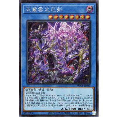 巳剣のおすすめ人気ランキングTOP100 - Yahoo!ショッピング