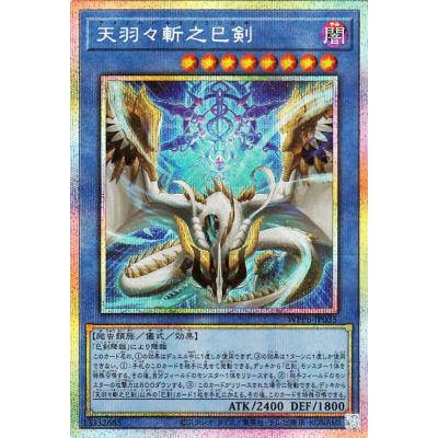 【激レア】遊戯王カード　レア以上のみ限定 Amazon.co.jp: 遊戯王カード DUAD-JP049 閃刀姫＝ゼロ