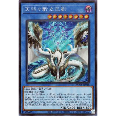 カードミュージアム Yahoo!店 - 遊戯王｜Yahoo!ショッピング