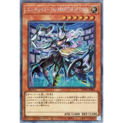 カードミュージアム Yahoo!店 - 遊戯王｜Yahoo!ショッピング
