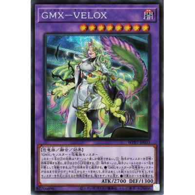 遊戯王 初期カードの商品一覧 通販 - Yahoo!ショッピング