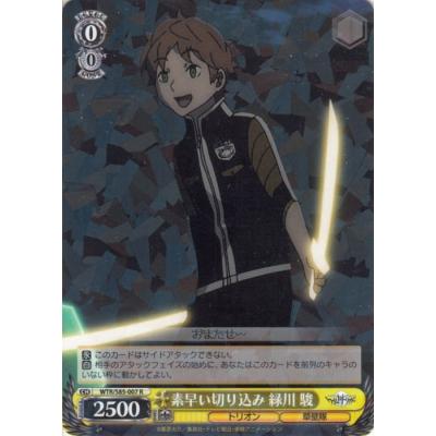 カードミュージアム Yahoo!店 - ワールドトリガー｜Yahoo!ショッピング