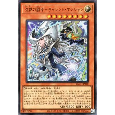 カードミュージアム Yahoo!店 - 遊戯王｜Yahoo!ショッピング