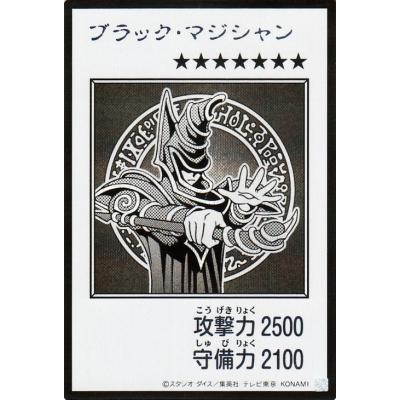 カードミュージアム Yahoo!店 - 遊戯王｜Yahoo!ショッピング