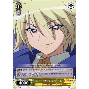 カードミュージアム Yahoo!店 - ゼロの使い魔|Yahoo!ショッピング カードミュージアム Yahoo!店 - ゼロの使い魔|Yahoo!ショッピング