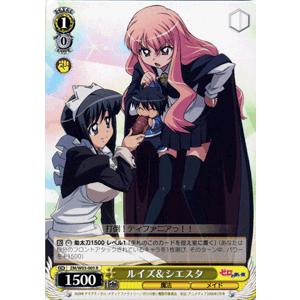 カードミュージアム Yahoo!店 - ゼロの使い魔｜Yahoo!ショッピング