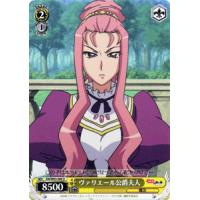 ヴァイスシュヴァルツ ゼロの使い魔 アニエス シュヴァリエ ド ミラン Zmw03 0c カードミュージアム Yahoo 店 通販 Yahoo ショッピング