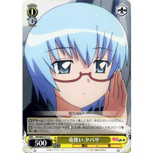 カードミュージアム Yahoo!店 - ゼロの使い魔|Yahoo!ショッピング カードミュージアム Yahoo!店 - ゼロの使い魔|Yahoo!ショッピング
