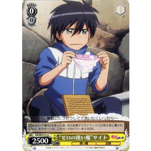 ゼロの使い魔 ヴァイスシュヴァルツ トレーディングカードゲーム ヴァイスシュヴァルツ ブースターパック