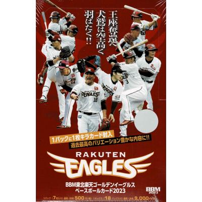 カードファナティック - プロ野球カード｜Yahoo!ショッピング