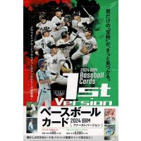 2024BBMベースボールカード1stバージョン 3ボックス単位 送料無料 4/27発売！ | カードファナティック