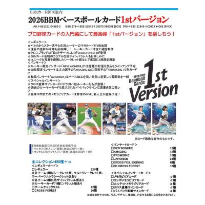 カードファナティック - プロ野球カード｜Yahoo!ショッピング