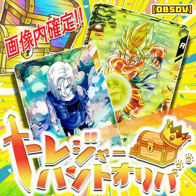 店頭限定 ☆非売品 ドラゴンボールヒーローズスーパー Amazon.co.jp