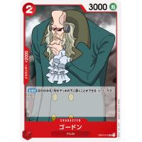 ワンピースカードゲーム OP01-025 ロロノア・ゾロ (SR スーパーレア 
