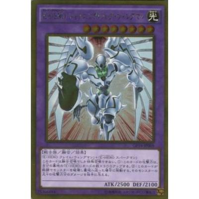 遊戯王 ゴールドパック2016のおすすめ人気ランキングTOP100 - Yahoo