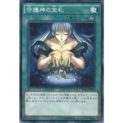 遊戯王 手札誘発の商品一覧 通販 - Yahoo!ショッピング