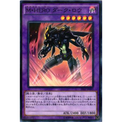 遊戯王 HERO 融合のおすすめ人気商品一覧 通販 - Yahoo!ショッピング