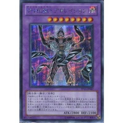 遊戯王 HERO 融合のおすすめ人気商品一覧 通販 - Yahoo!ショッピング