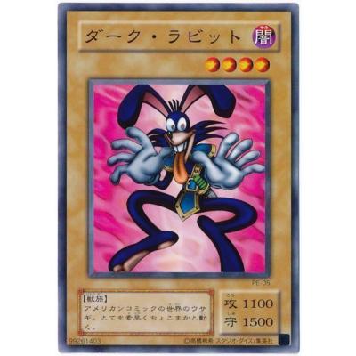 カードスター - ペガサス・J・クロフォード編｜Yahoo!ショッピング