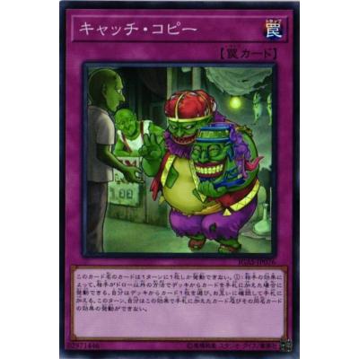 遊戯王オフィシャルカードゲーム デュエルモンスターズ IGAS-JP076