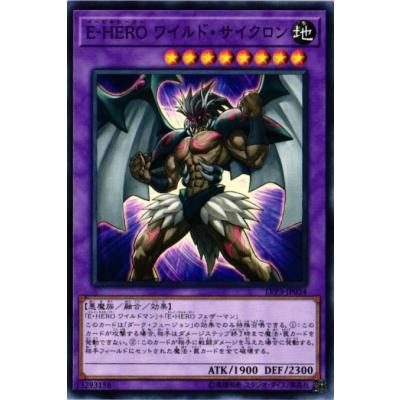 遊戯王 HERO 融合のおすすめ人気商品一覧 通販 - Yahoo!ショッピング