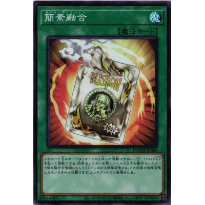 簡素融合のおすすめ人気商品一覧 通販 - Yahoo!ショッピング