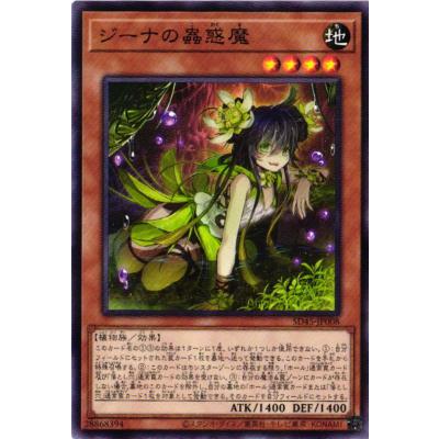 遊戯王 蟲惑魔の商品一覧 通販 - Yahoo!ショッピング 遊戯王 蟲惑魔の商品一覧 通販 - Yahoo!ショッピング