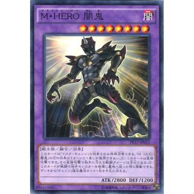 遊戯王 プレミアムパック17のおすすめ人気商品一覧 通販 - Yahoo